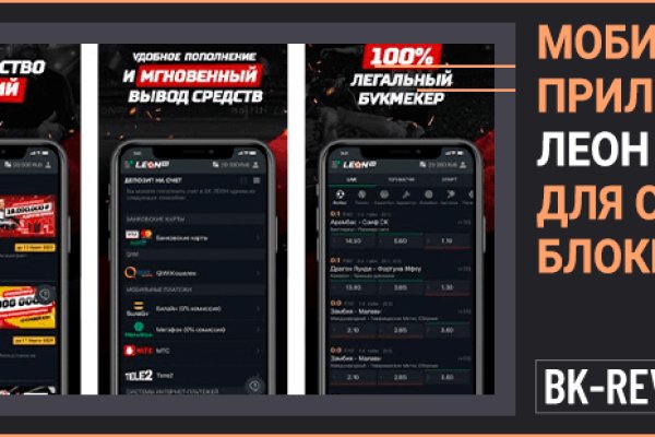 Что такое кракен маркет