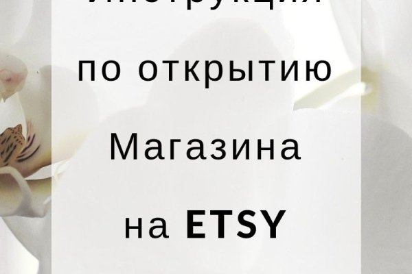 Даркнет москва