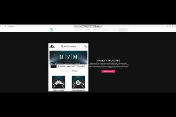 Kraken официальные зеркала