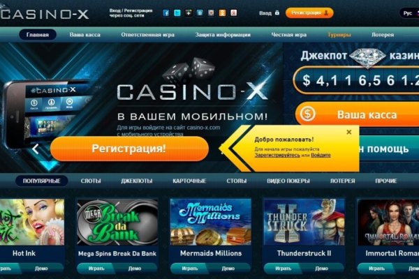 Kra44.cc Вход на сайт главная страница