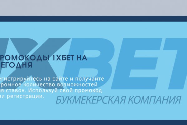 Заказать даркнет