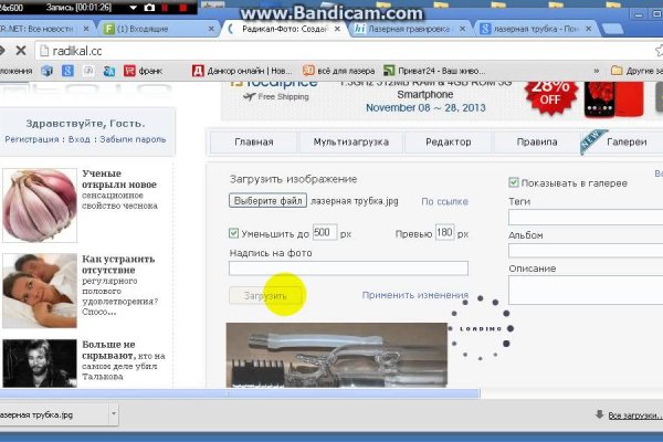 Вход на кракен