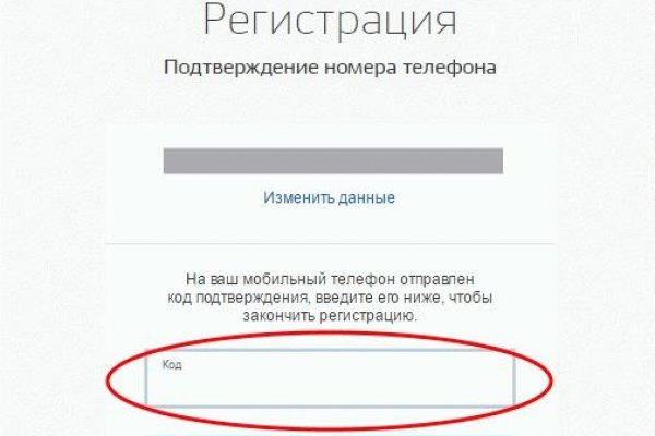 Кракен стор