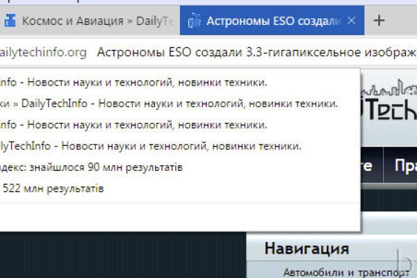 Кракен найти сайт