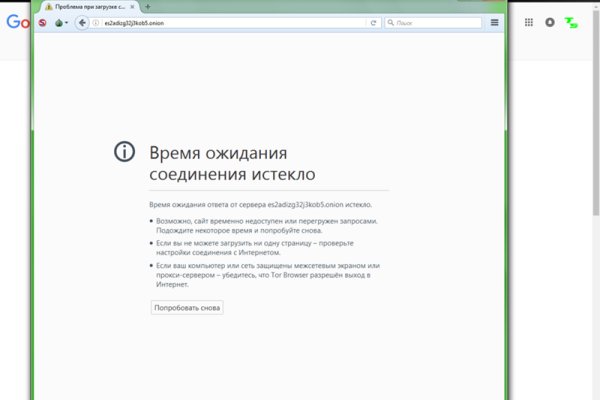 Список луковых tor сайтов