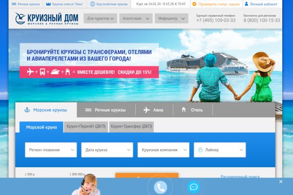 Кракен зеркало сегодня
