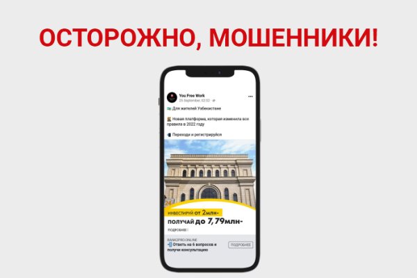 Кракен ссылка тор браузер