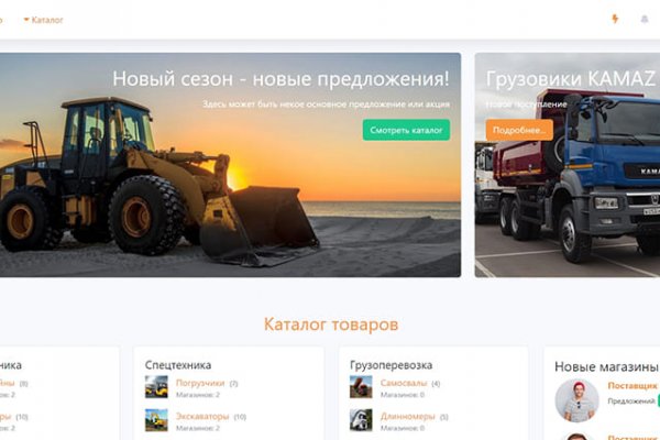 Кракен даркнет только через
