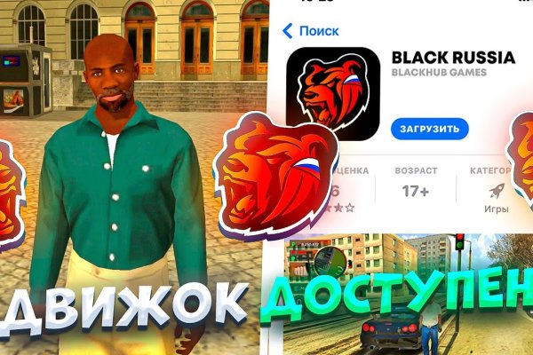 Открыть даркнет