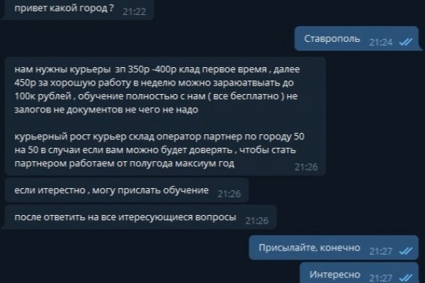 Kra37.cc Вход на сайт главная страница