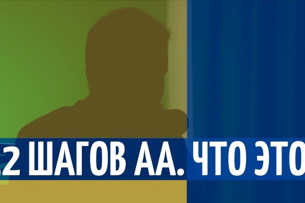 Заказать даркнет