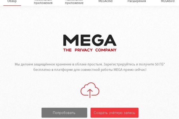 Аналог hydra