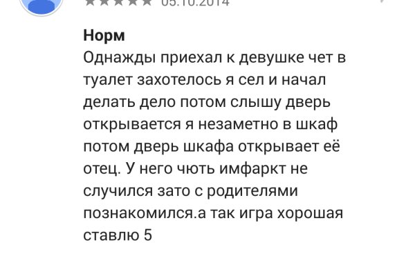Кракен рабочий сайт