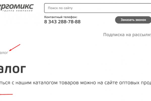 Kraken актуальное