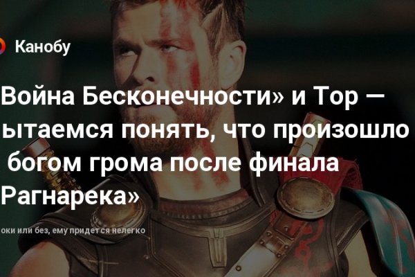 Зайти на сайт кракен