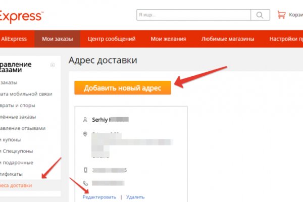 Kraken сайт вход