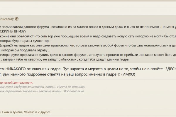 Kra41.cc Вход на сайт главная страница