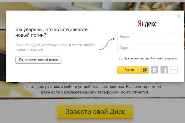 Kra47.cc Вход на сайт главная страница