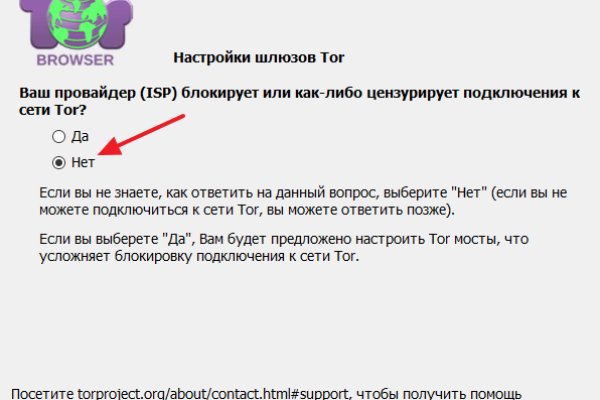Ссылка на кракен тор браузер