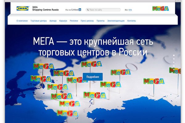 Ссылка на кракен тор