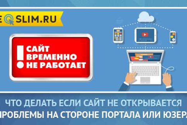 Список даркнет сайтов