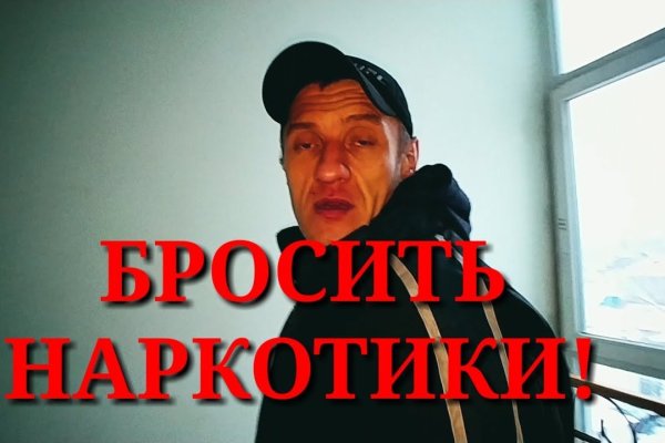 Кракен store
