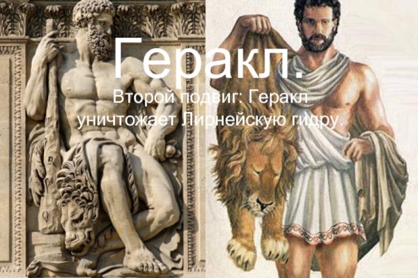 Вход в кракен