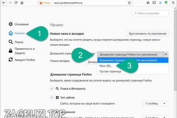 Kra40.cc Вход на сайт главная страница