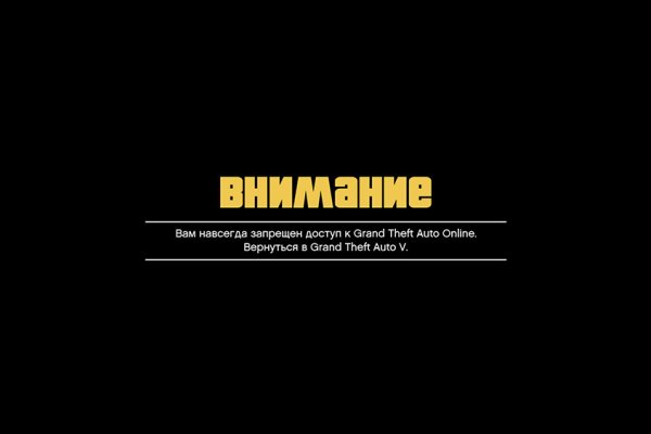 Кракен вход на сайт