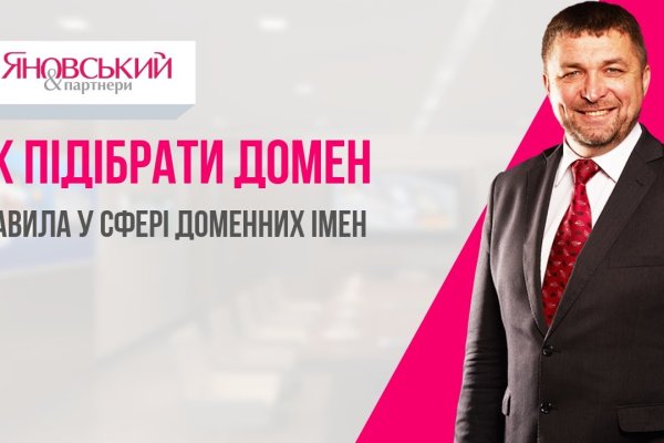 Кракен ссылку где
