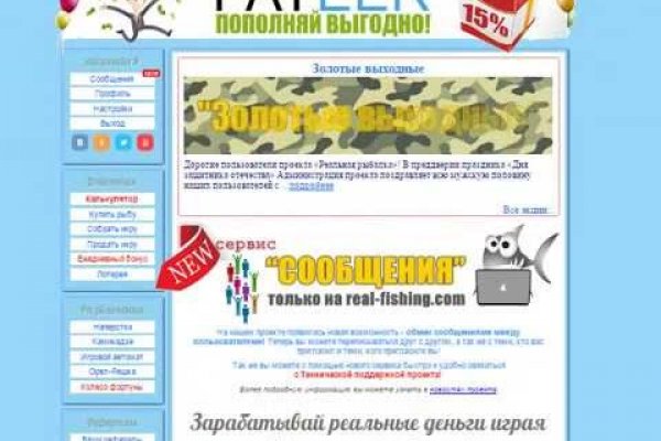 Зайти на кракен