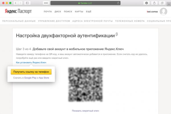 Darkmarket