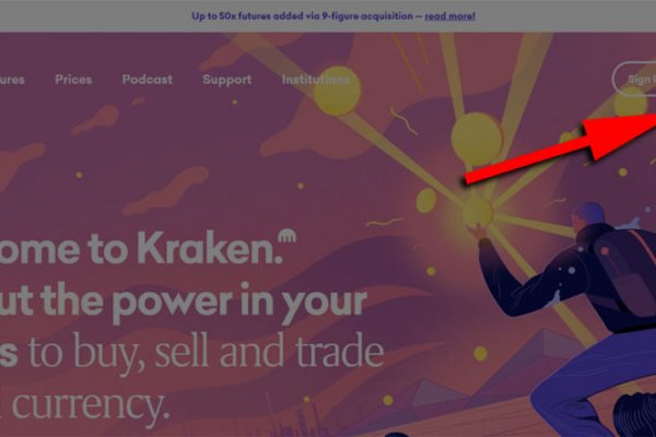 Kraken рынок