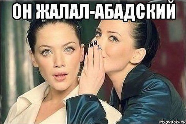 Кракен даркнет тор
