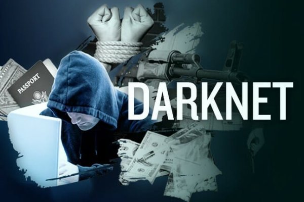 Кракен интернет