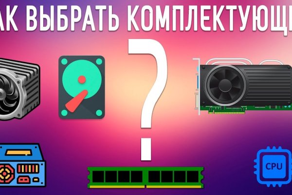 Нарко маркетплейс