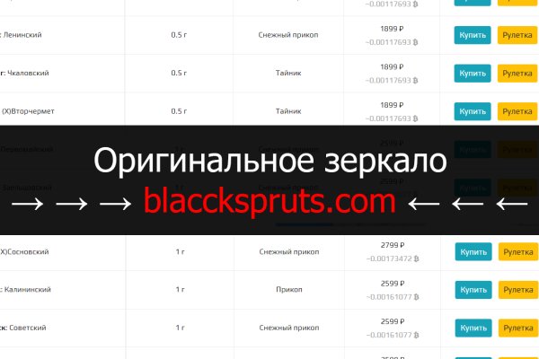 Наркотики заказать