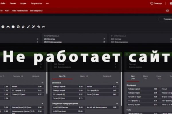 Kra41.cc Вход на сайт главная страница