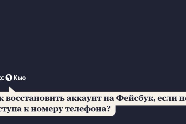 Ссылка на кракена для тора