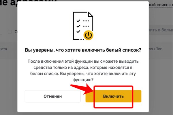 Даркнет площадки