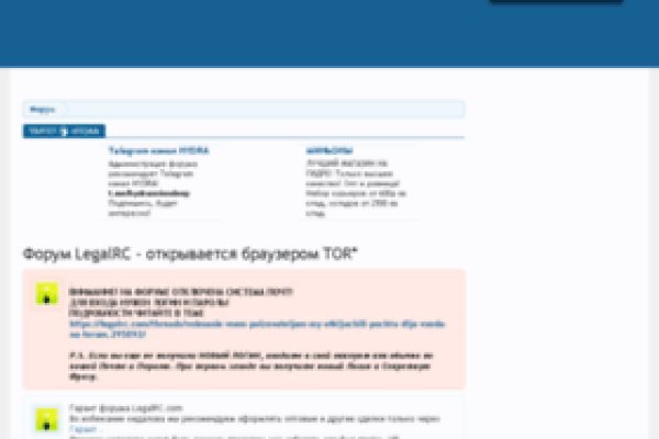 Кракен как зайти