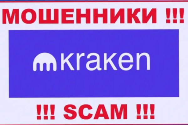 Что такое кракен магазин