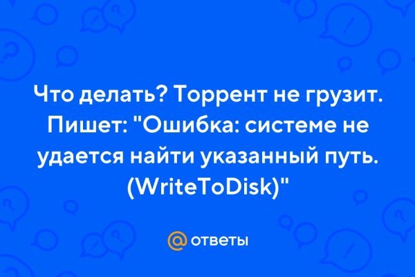 Mega darknet ссылка