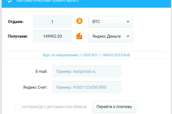 Kraken что это такое