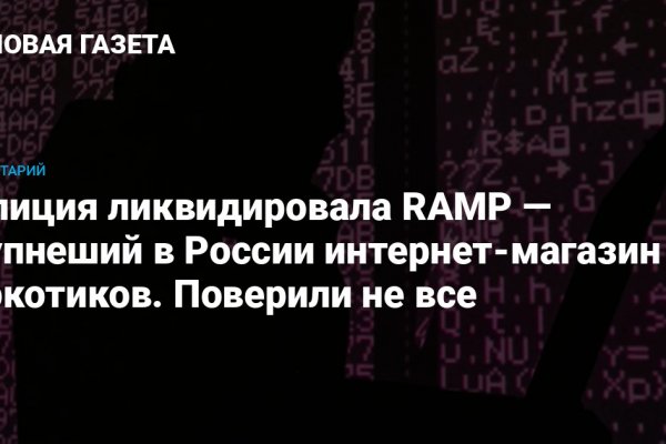 Кракен топ