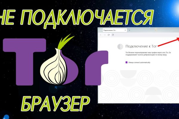 Ссылка в даркнет