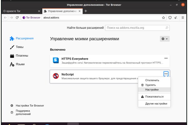 Kraken россия