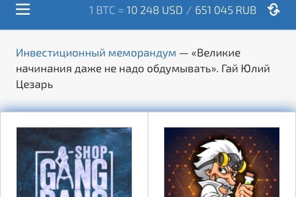 Кракен даркнет скачать