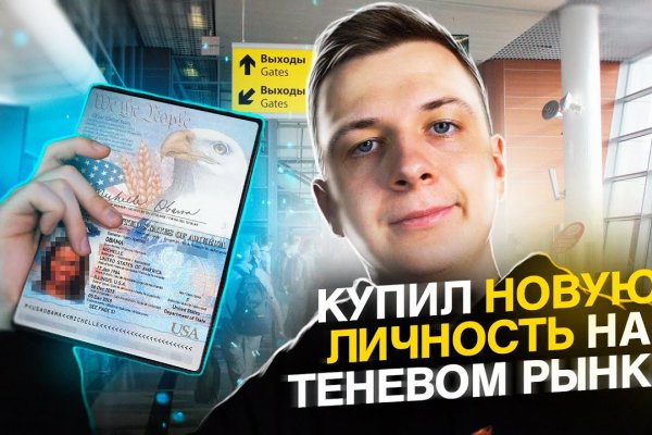 Кракен даркнет маркет