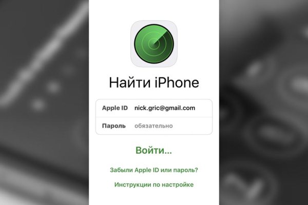 Официальный сайт даркнет